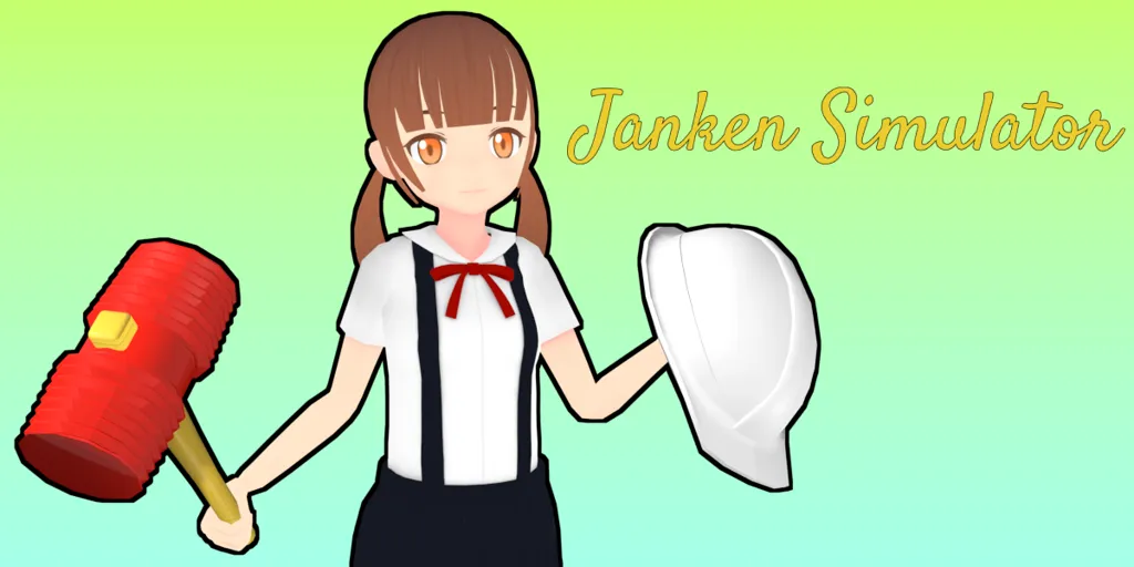 Janken Simulator